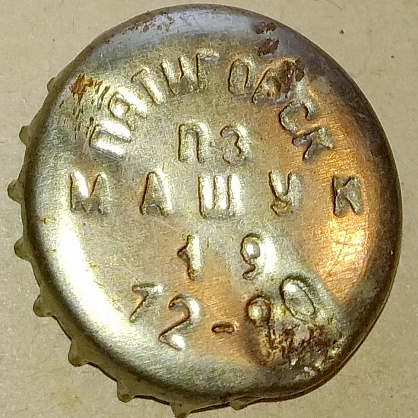 Photo of variation RU600401-1004