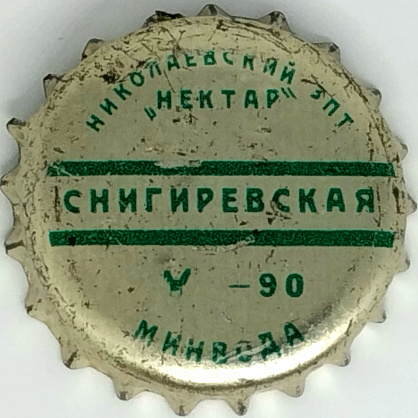 Photo of variation UA140102-2001