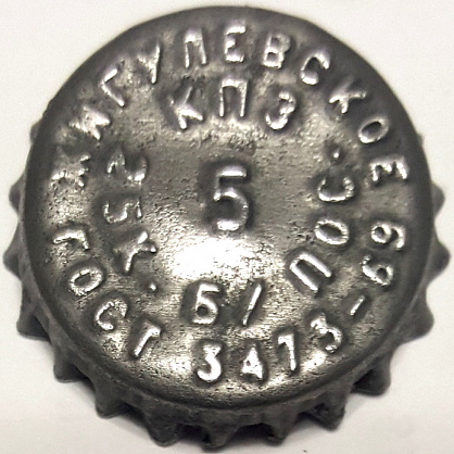 Photo of variation RU210103-1001A.05