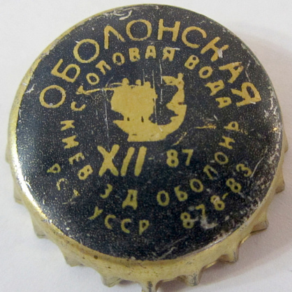 Фото разновидности UA100101-2003.1987-12