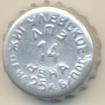 Photo of variation RU370101-0002J