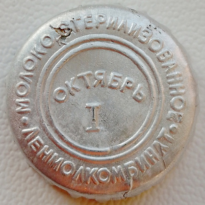 Photo of variation RU370104-0002.10-1