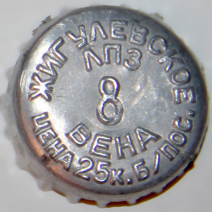 Photo of variation RU370101-0002D.08