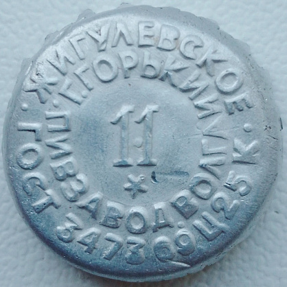 Photo of variation RU150101-0002.11