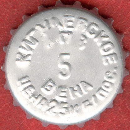 Photo of variation RU370101-0002.05