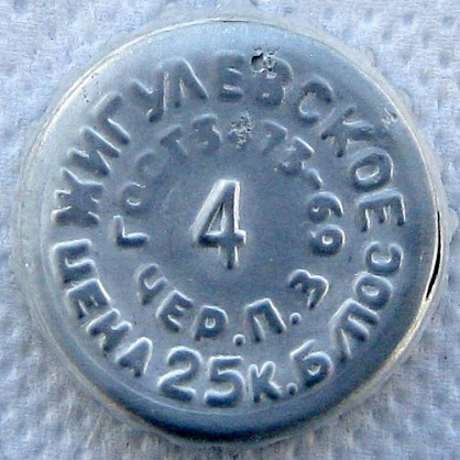 Photo of variation RU120201-0001.04