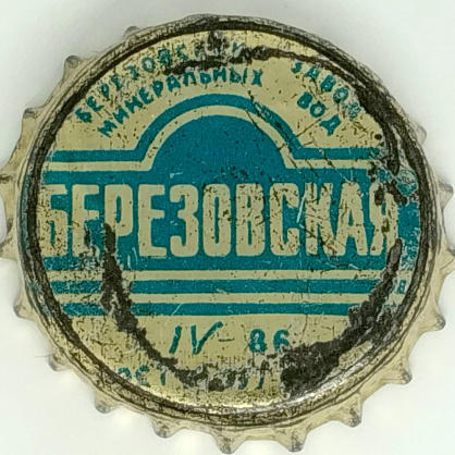Photo of variation UA200201-2002.1986-04
