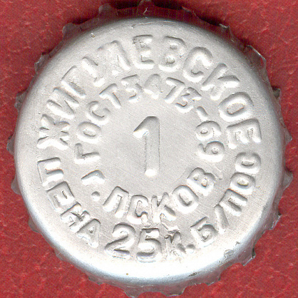 Photo of variation RU520101-0002.01