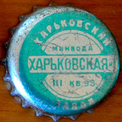 Фото разновидности UA200101-2002