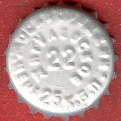 Photo of variation RU420104-0011A.22
