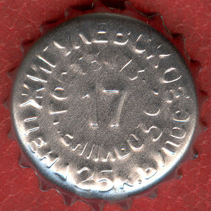 Photo of variation RU370101-1007.17