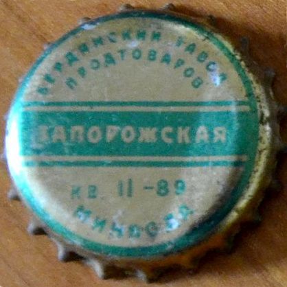 Photo of variation UA080301-2003