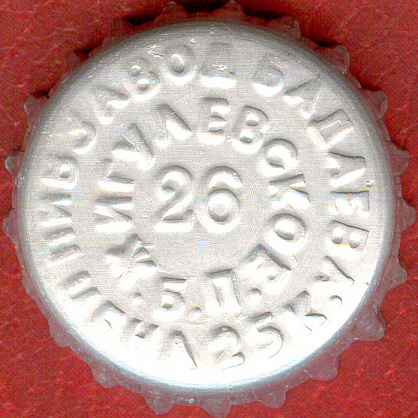 Photo of variation RU420101-0005D.26