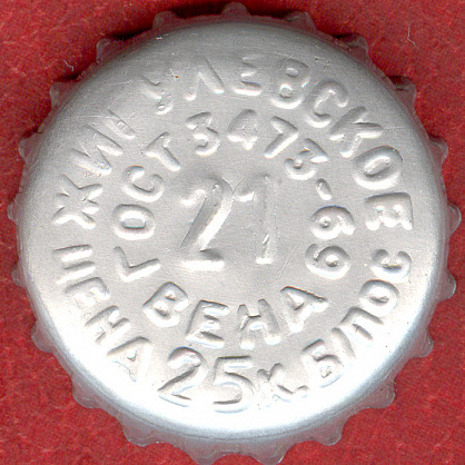 Photo of variation RU370101-0006