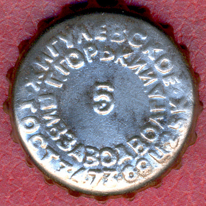 Photo of variation RU150101-1003.05