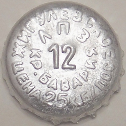Photo of variation RU370103-0001D