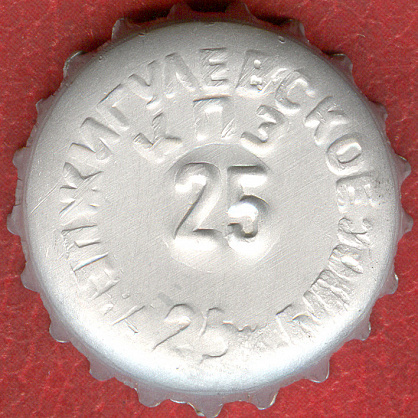 Photo of variation RU290101-0001.25