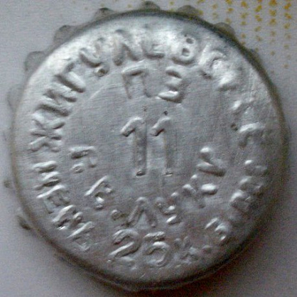 Photo of variation RU520301-0001.11