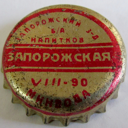 Photo of variation UA080201-2002.1990-08