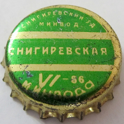 Photo of variation UA140201-2001
