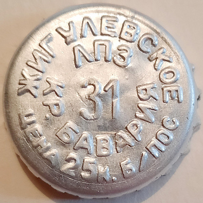 Photo of variation RU370103-0001B.31