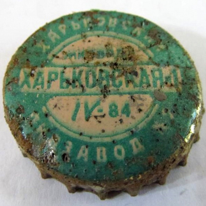Photo of variation UA200101-2001.1984-04