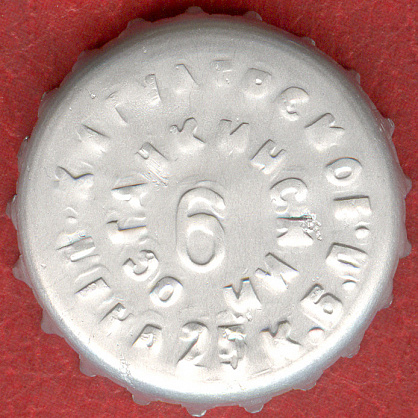 Photo of variation RU420102-0003C