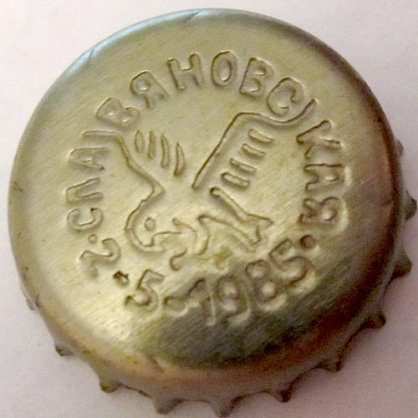 Photo of variation RU600201-1001D