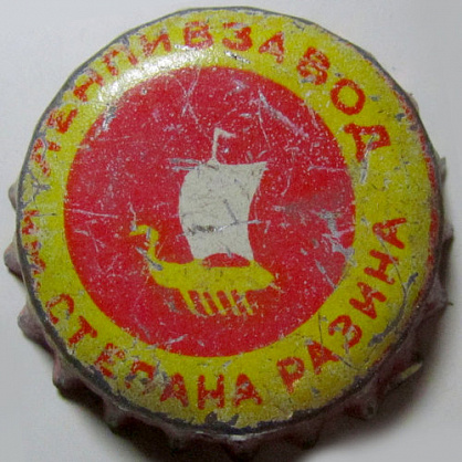 Photo of variation RU370102-2003