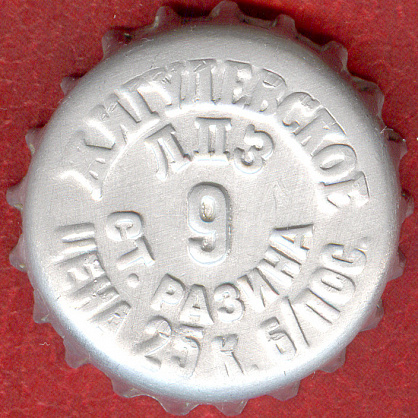 Photo of variation RU370102-0003.09