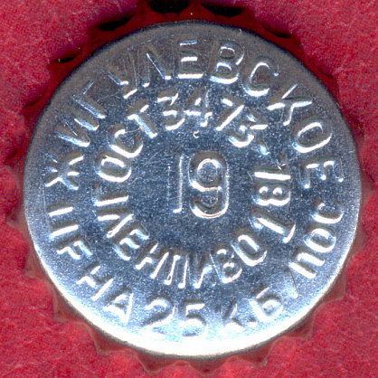 Photo of variation RU370102-1008