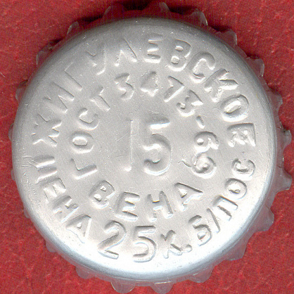 Photo of variation RU370101-0006.15