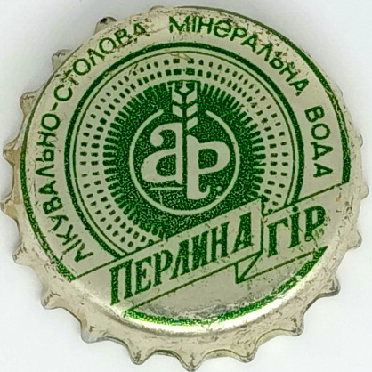 Photo of variation UA190201-2001