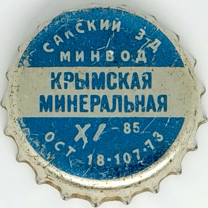 Фото разновидности UA120201-2001