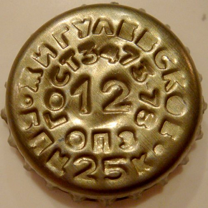 Photo of variation RU420102-1019
