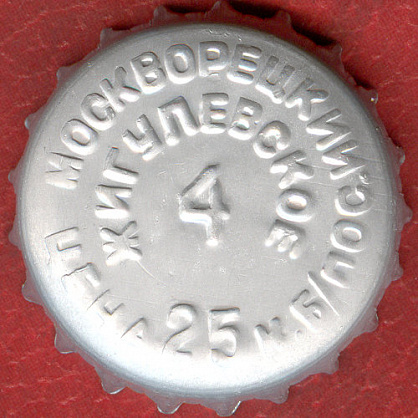Photo of variation RU420104-0015