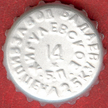 Photo of variation RU420101-0005I.14