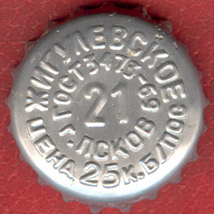 Photo of variation RU520101-0002.21