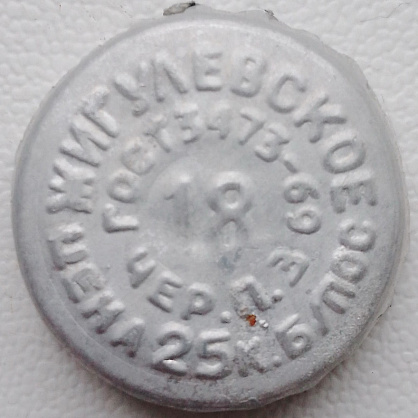 Photo of variation RU120201-0001.18
