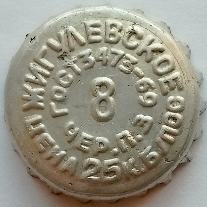 Photo of variation RU120201-0001.08
