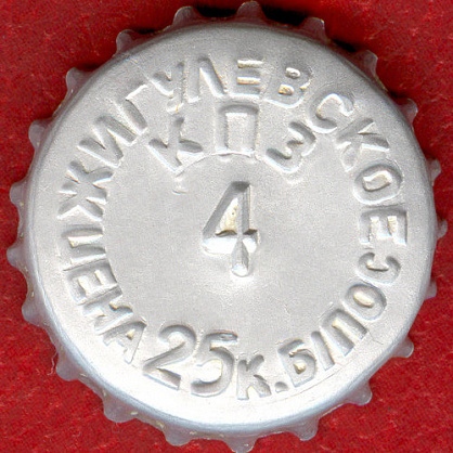 Photo of variation RU290101-0001.04