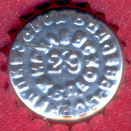 Photo of variation RU420101-1005D.29