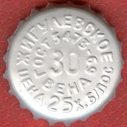 Photo of variation RU370101-0006.30