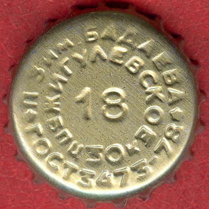 Photo of variation RU420101-1024