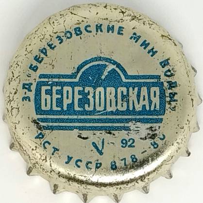 Photo of variation UA200201-2003.1992-05