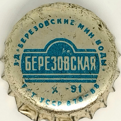 Photo of variation UA200201-2003.1991-10