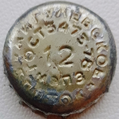 Photo of variation RU420104-1011AA.12