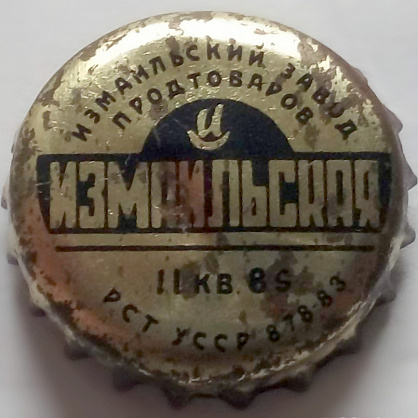 Photo of variation UA150201-2001