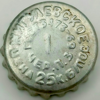 Photo of variation RU120201-0001.01