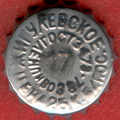 Photo of variation RU370101-1012